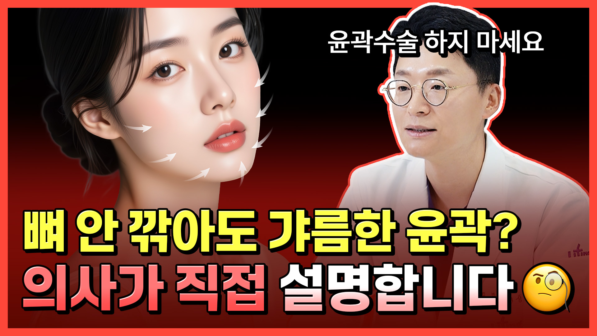 유튜브 썸네일 1