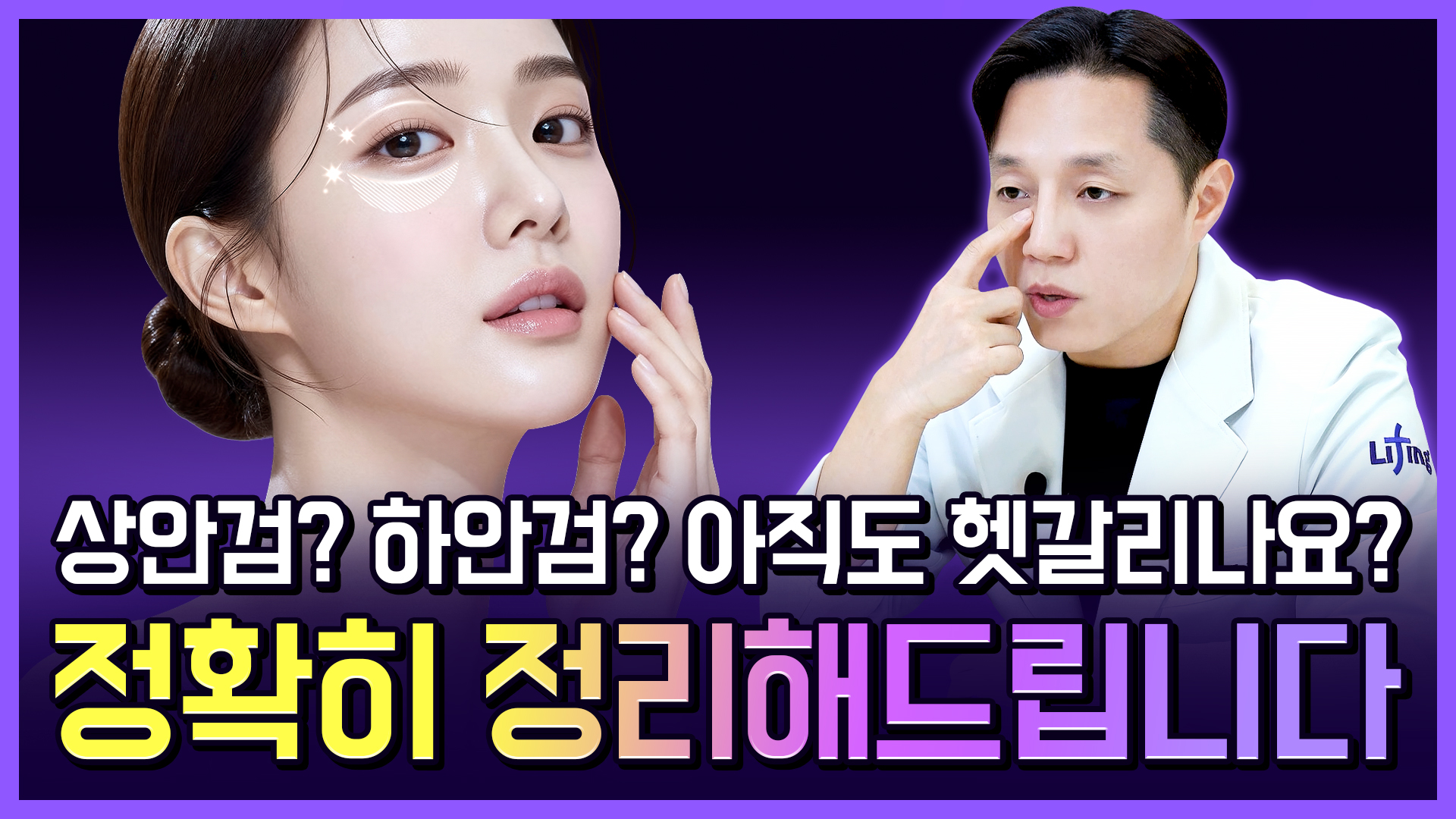 유튜브 썸네일 1