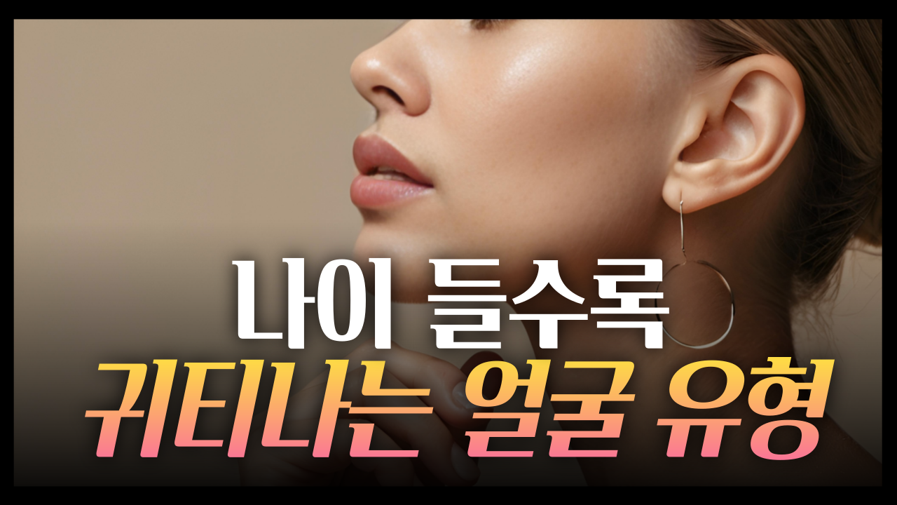 유튜브 썸네일 1